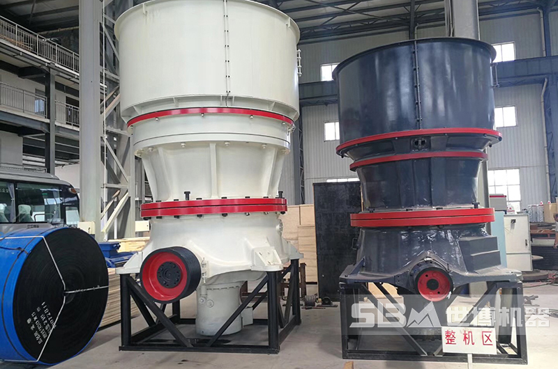 單缸液壓圓錐破碎機(jī)超細(xì)型號