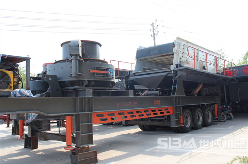 移動(dòng)制砂機(jī)