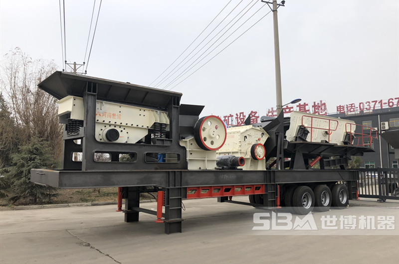 組合式移動制砂機(jī)，四組合移動破碎站