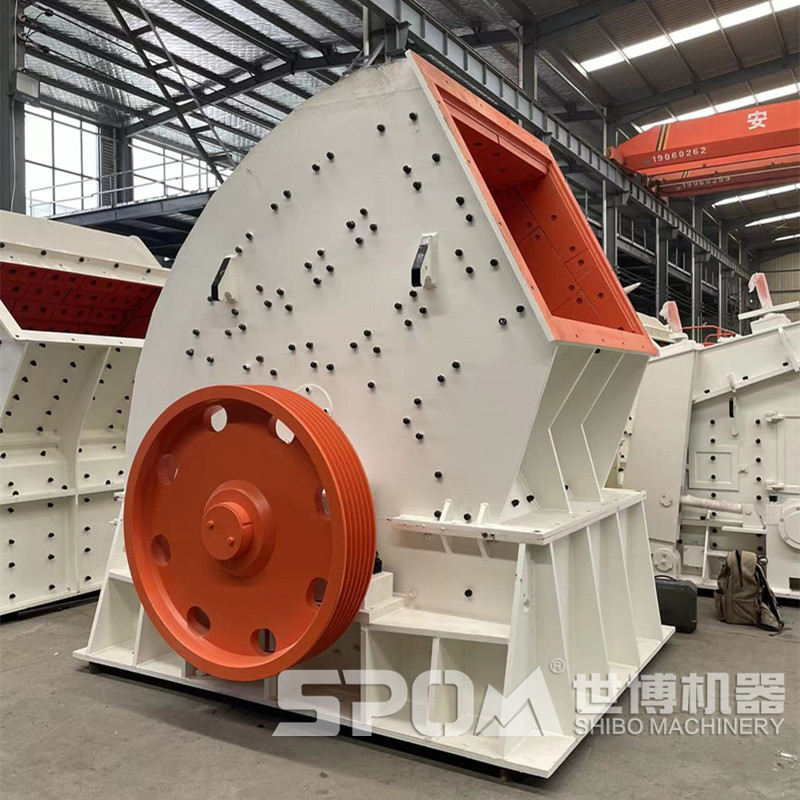 重錘式碎煤機，大型碎煤機